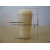 EKO PRODUR CP 4090 1,05kg (A 500g + B 550g )