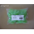 Masa PRO-GEL 1000g
